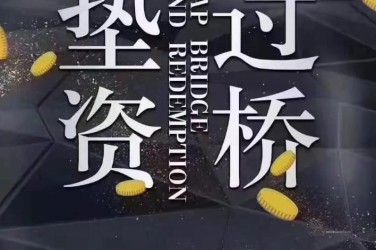 绍兴上虞区1工厂贷款助力企业扩张与升级