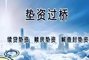 绍兴上虞区1查封房产解封流程及注意事项指南