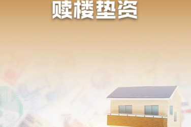 绍兴上虞区1企业垫资过桥贷款助力企业资金周转